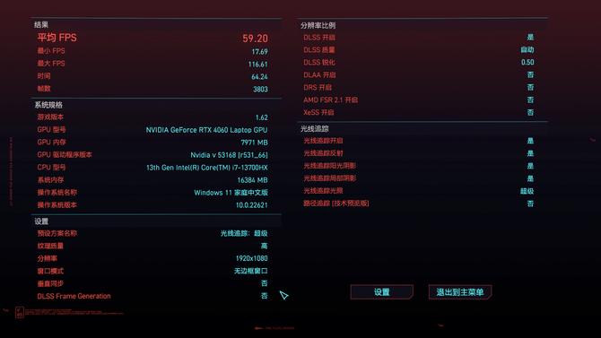 惠普光影精灵9victus真机测试,惠普victus品牌焕新升级