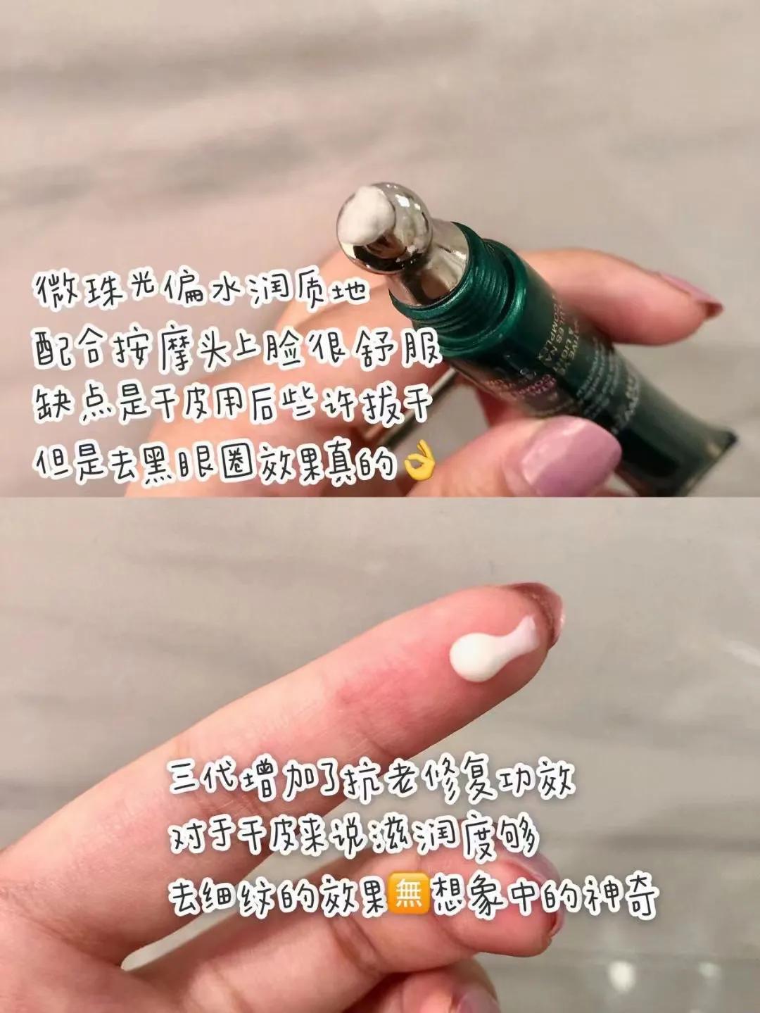 hr赫莲娜眼霜效果怎么样,hr赫莲娜全效极光焕采眼霜