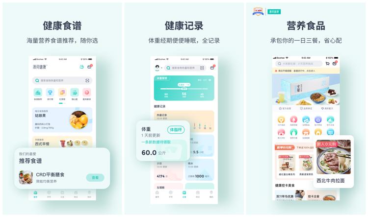 4款知乎超10w人好评实用的app推荐,推荐几款好用冷门的的app