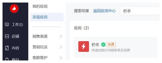 兄弟两在小区门口开水果店引流,兄弟俩开便利店