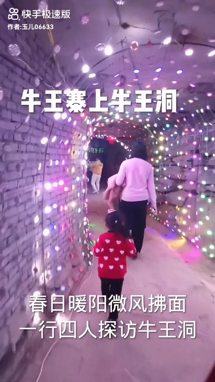 河北行唐牛王寨简介,行唐县旅游景点牛王寨介绍