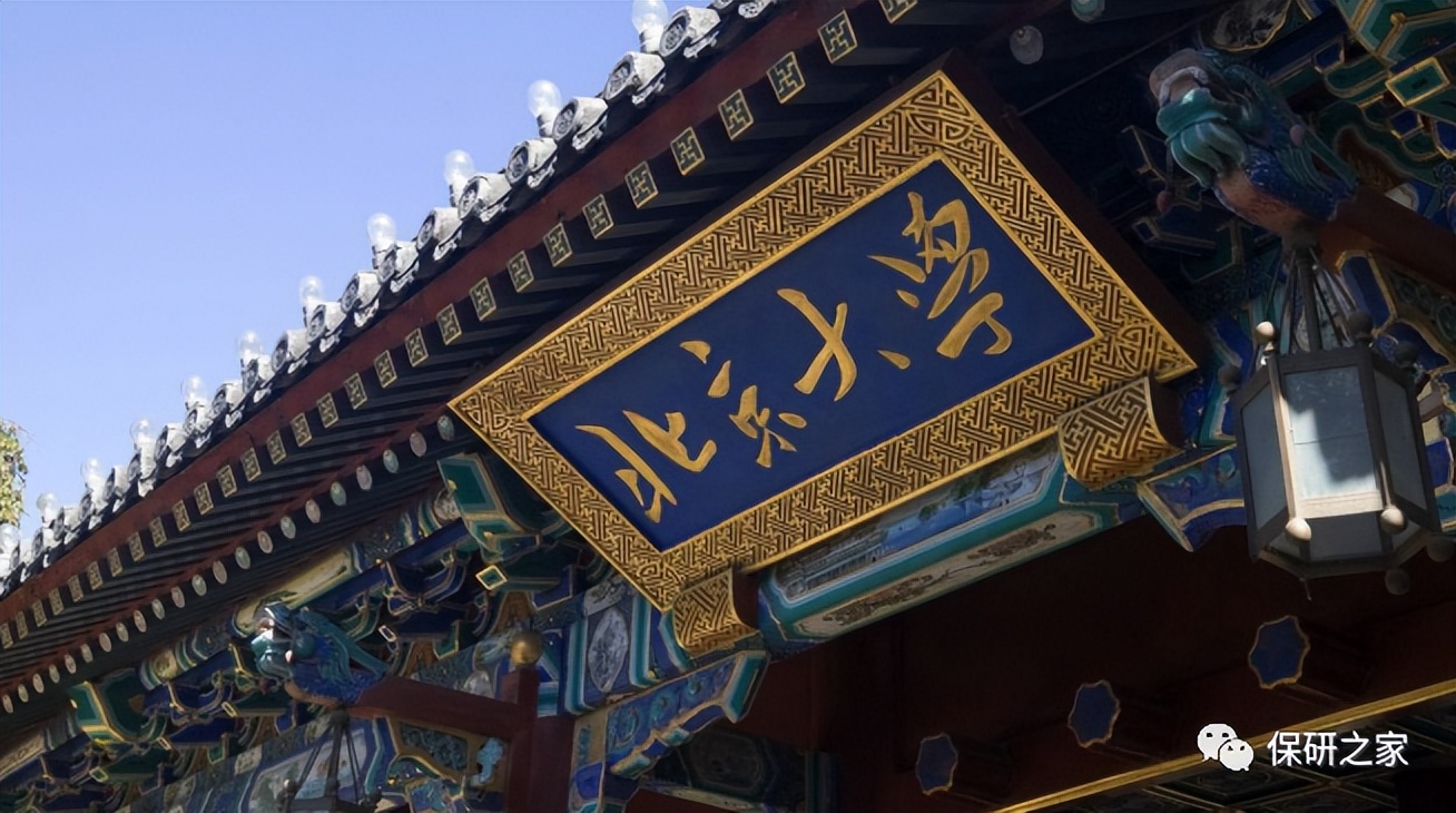 上岸北大金融,上岸北大专硕不好找工作