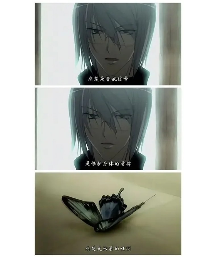 杂志和漫画家共同成长：「最游记」峰仓和也、「LOVELESS」高河弓