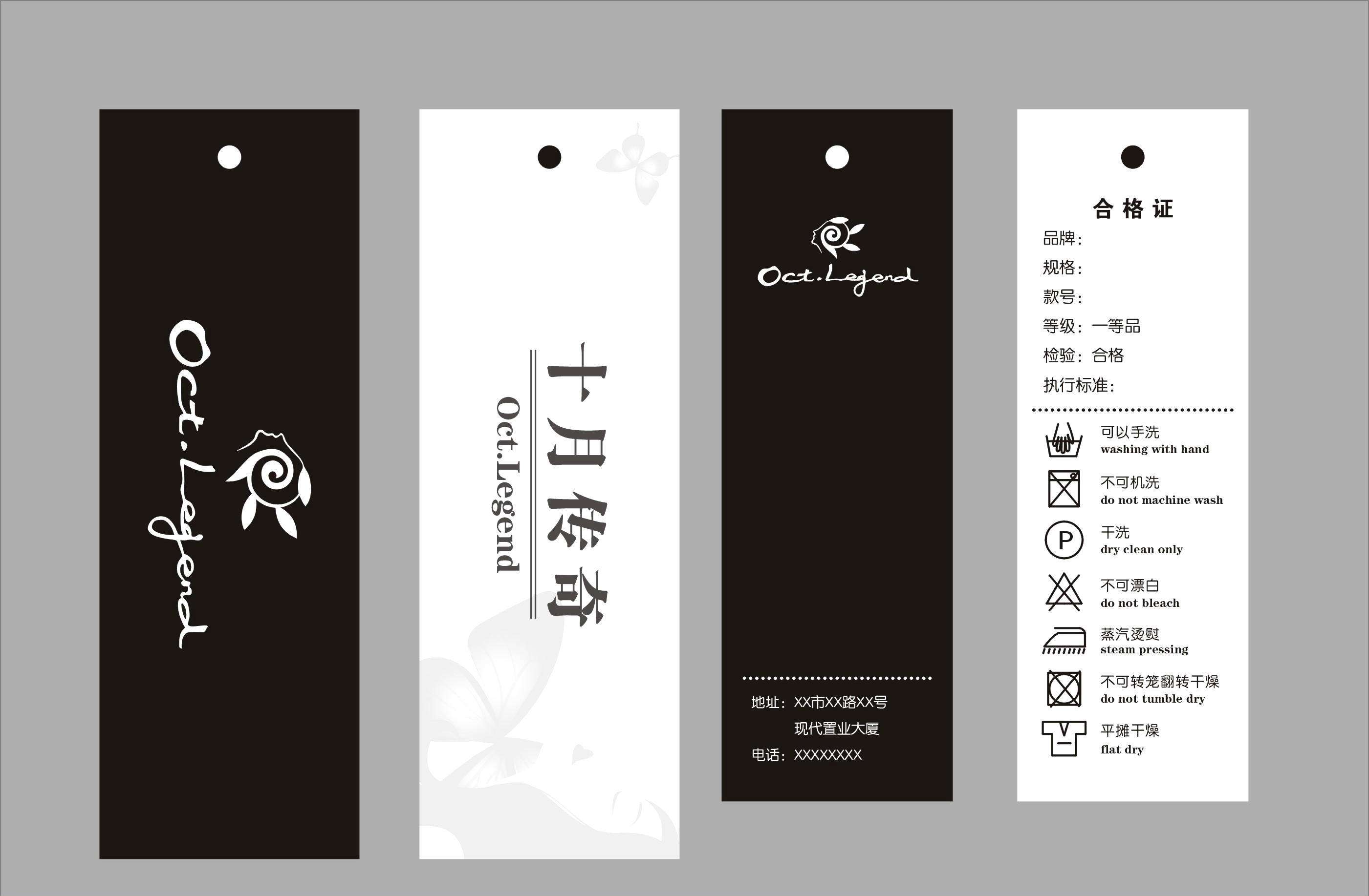 衣服吊牌怎样会被认为是三无产品,学会看衣物参数