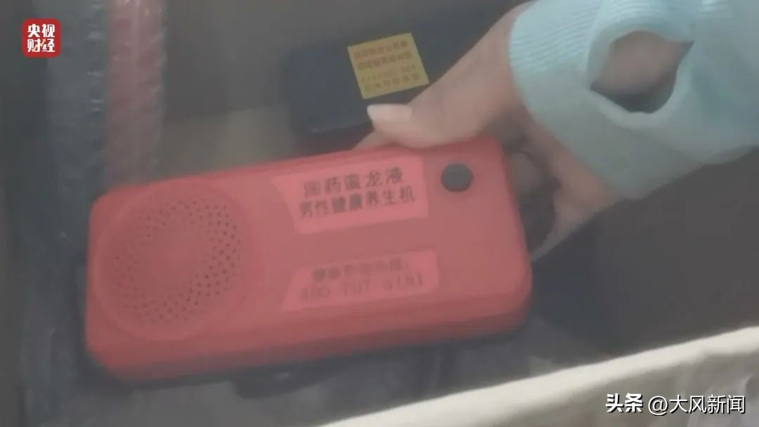 315晚会药贩子,药贩子用评书机专坑老人