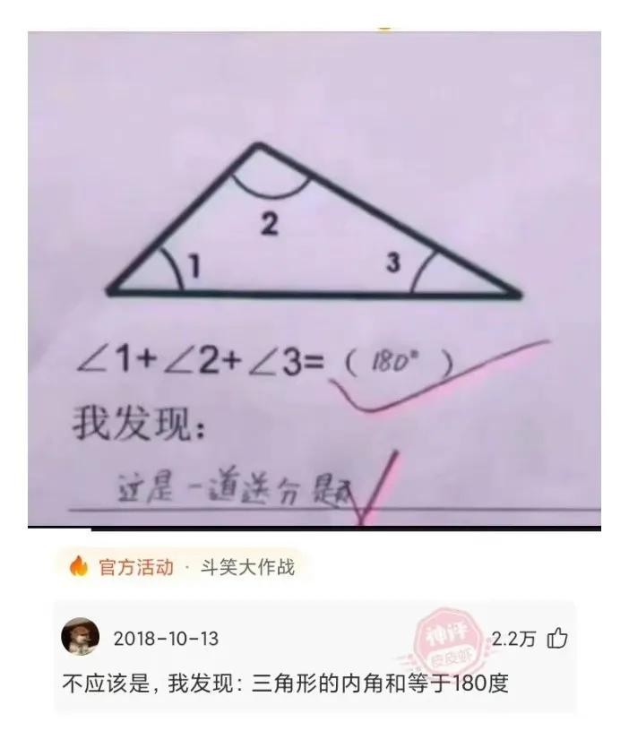 爬山回来手指头长毛什么梗,爬山回来手指头长了几根毛什么梗