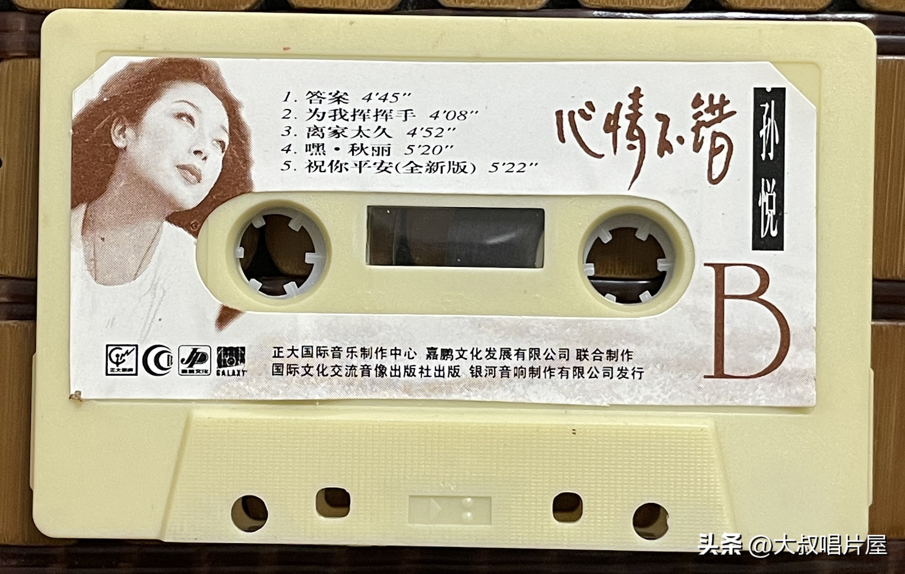 用眼睛听,用眼睛听音乐