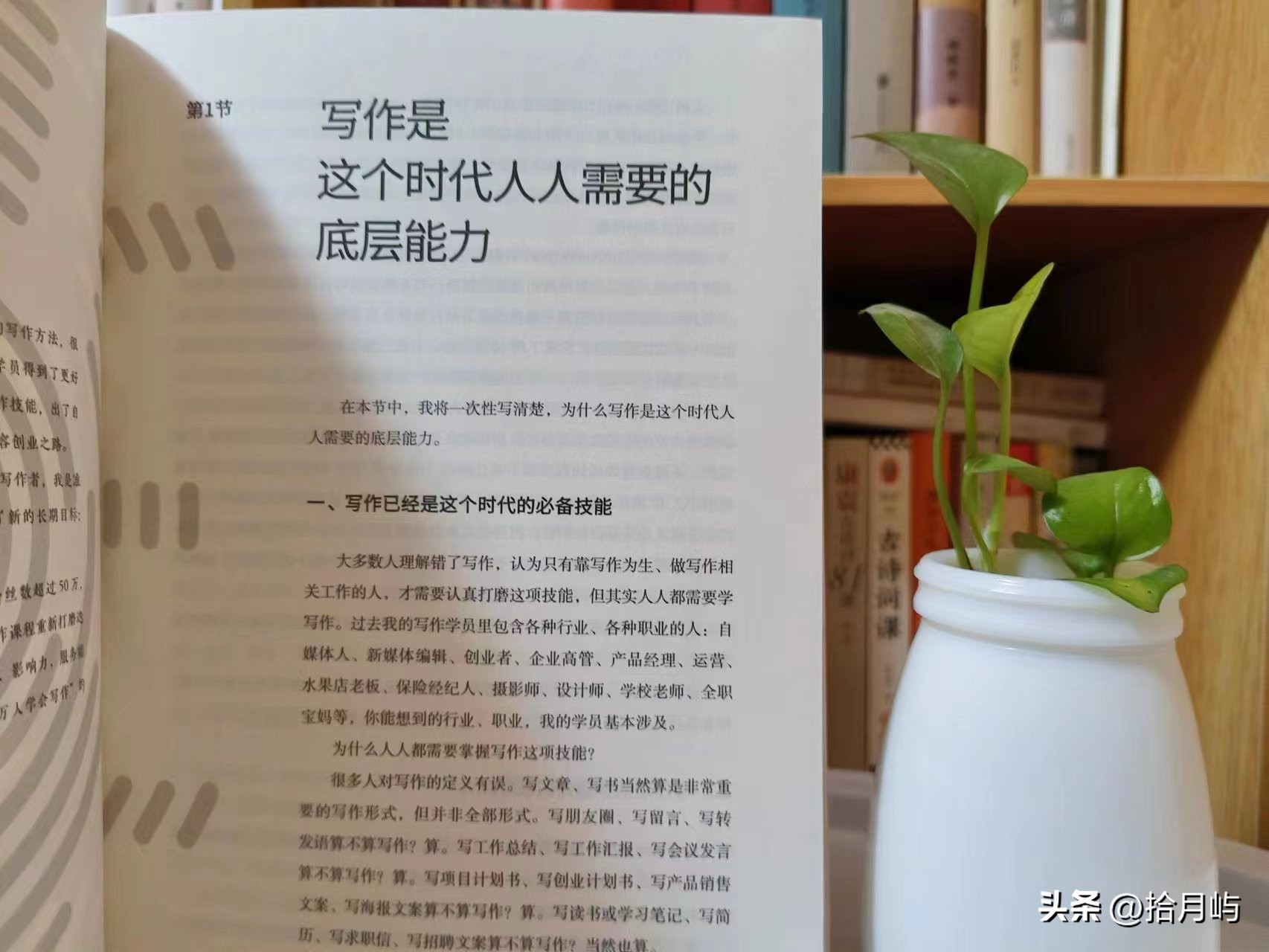 如何提高文笔写作技巧分享给你,文笔写作技巧和方法分享给你