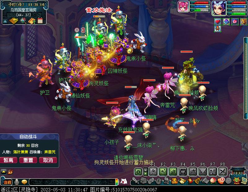 梦幻西游109五开捉鬼收益,梦幻西游129五开每天收益明细表