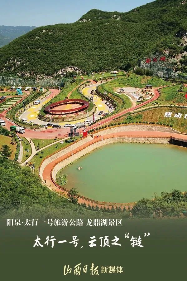 太原人探寻美食,太原人文之美