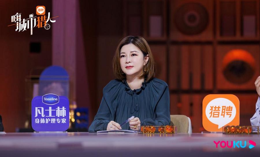 嗨城市猎人综艺最新预告,嗨城市猎人综艺什么行业