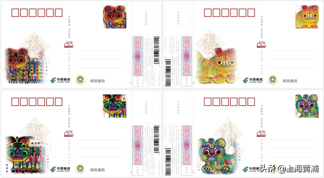 “萌”虎系列集邮产品线上开售,2022虎年邮票预订