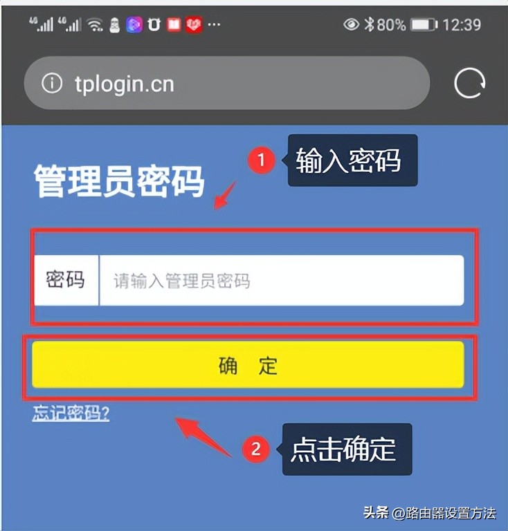 tplogin.cn设置手机登录,melogin.cn设置入口