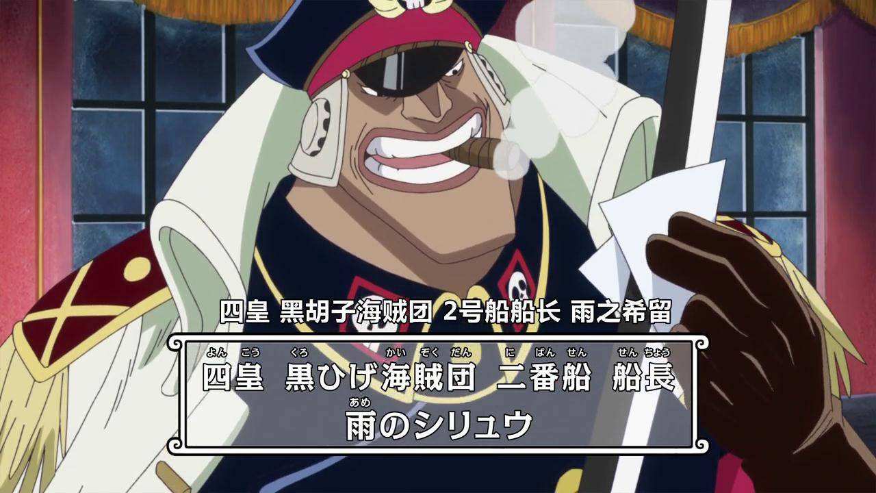 海贼王副船长索隆也有霸王色霸气,海贼王草帽海贼团副船长索隆