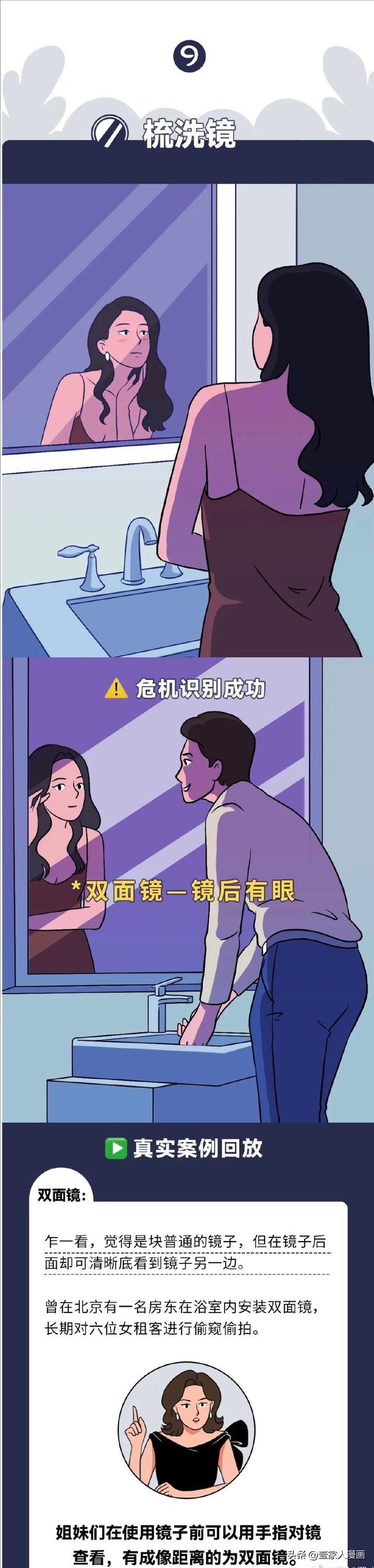 泄露个人隐私怎么补救呢,泄露了隐私该怎么办