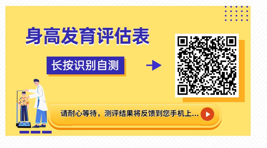 青春期男孩变声还能长高多少,男生猛长高后多久变声