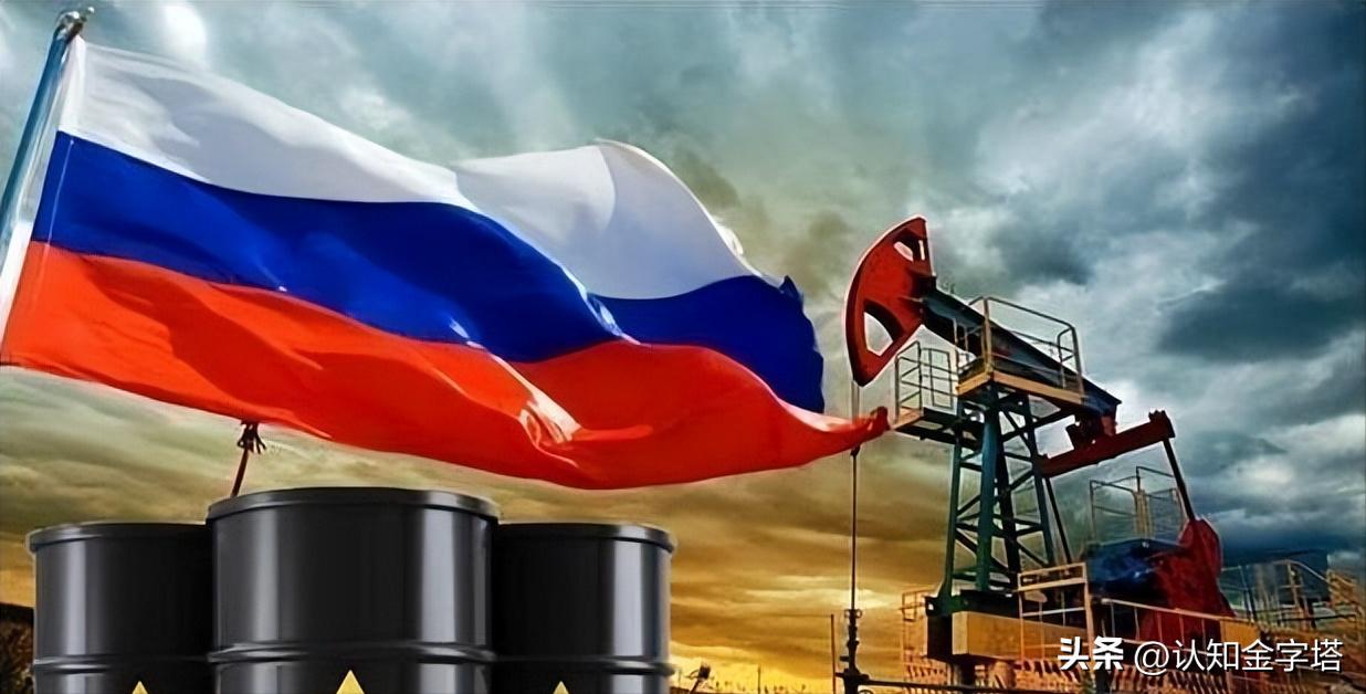 对俄石油限价结果,对俄石油限价油价走向的影响