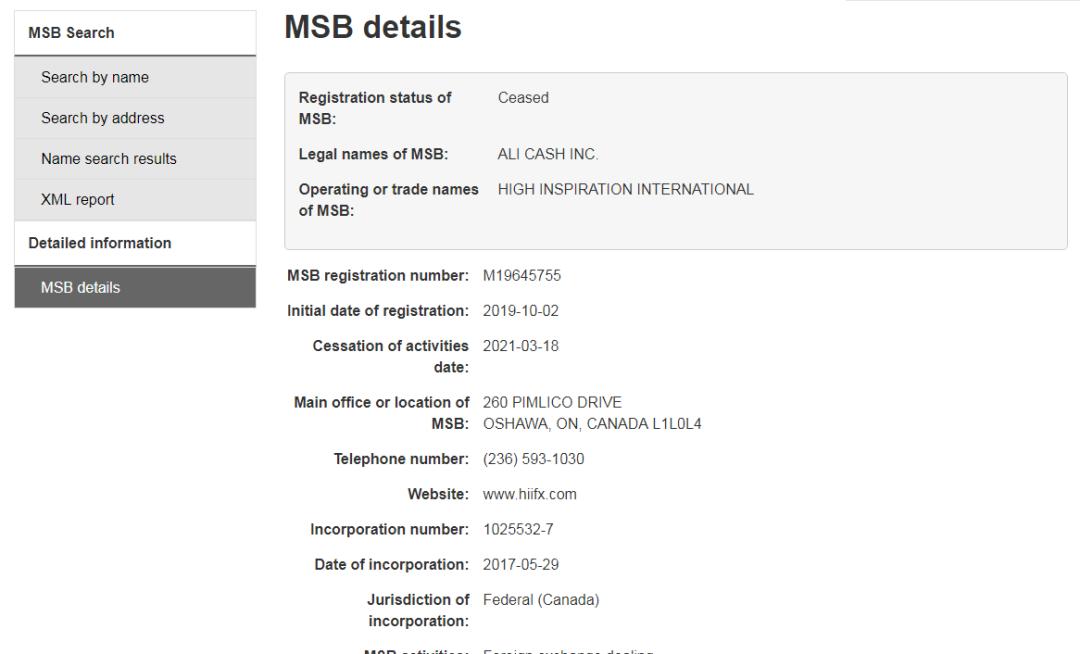 外汇天眼科普,外汇天眼最新现状