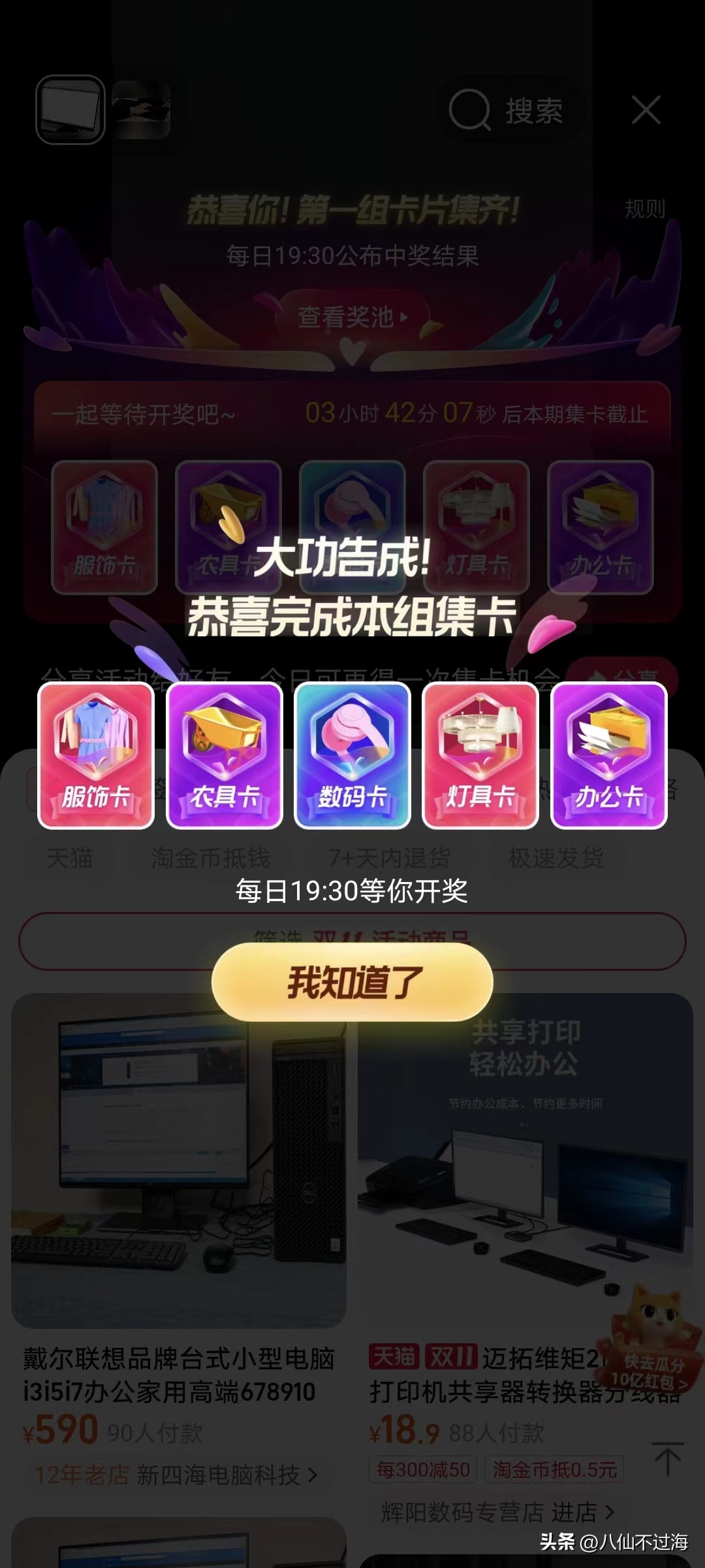 天猫双11突破200亿,双十一天猫突破100亿