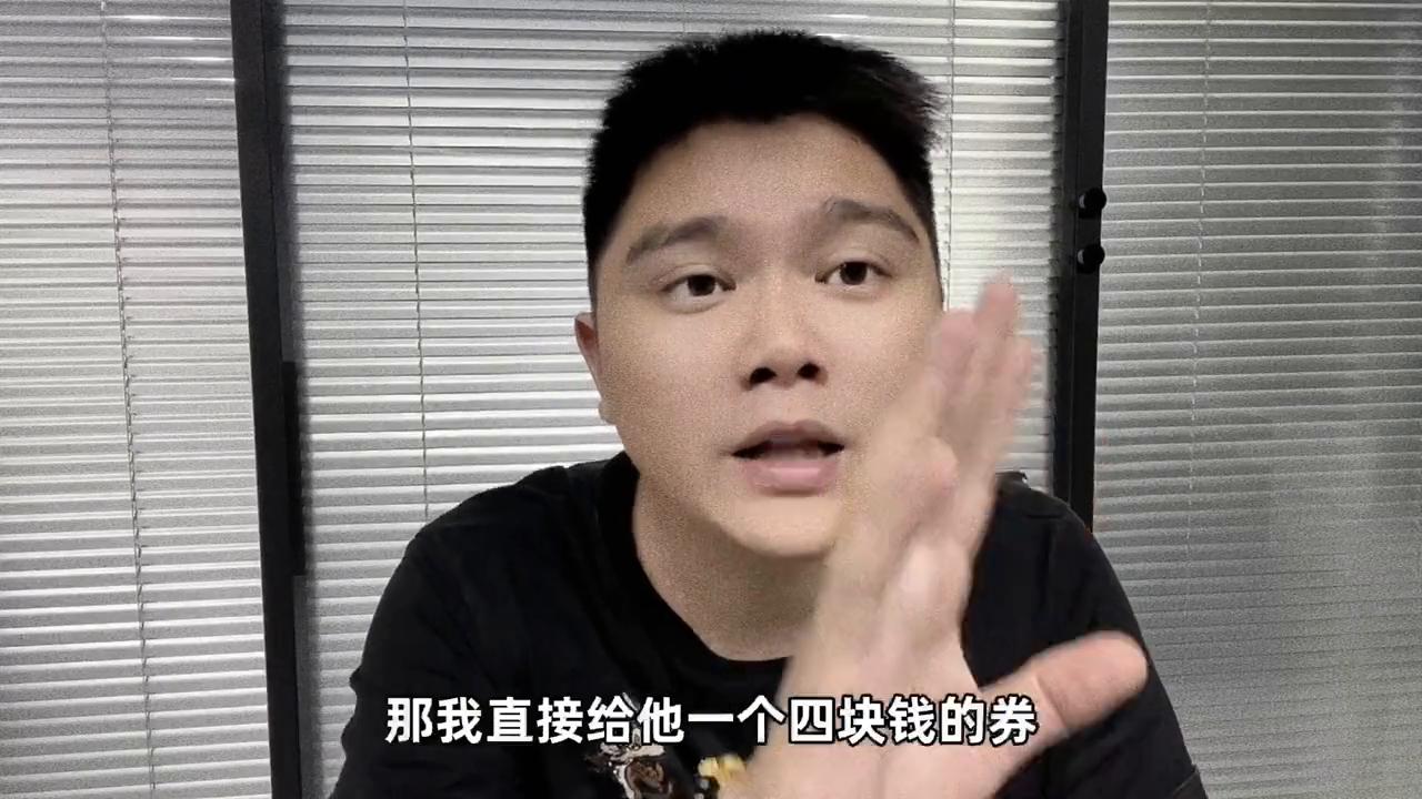 拼多多最新功能惊喜券玩法，你还不知道吗？#拼多多运营