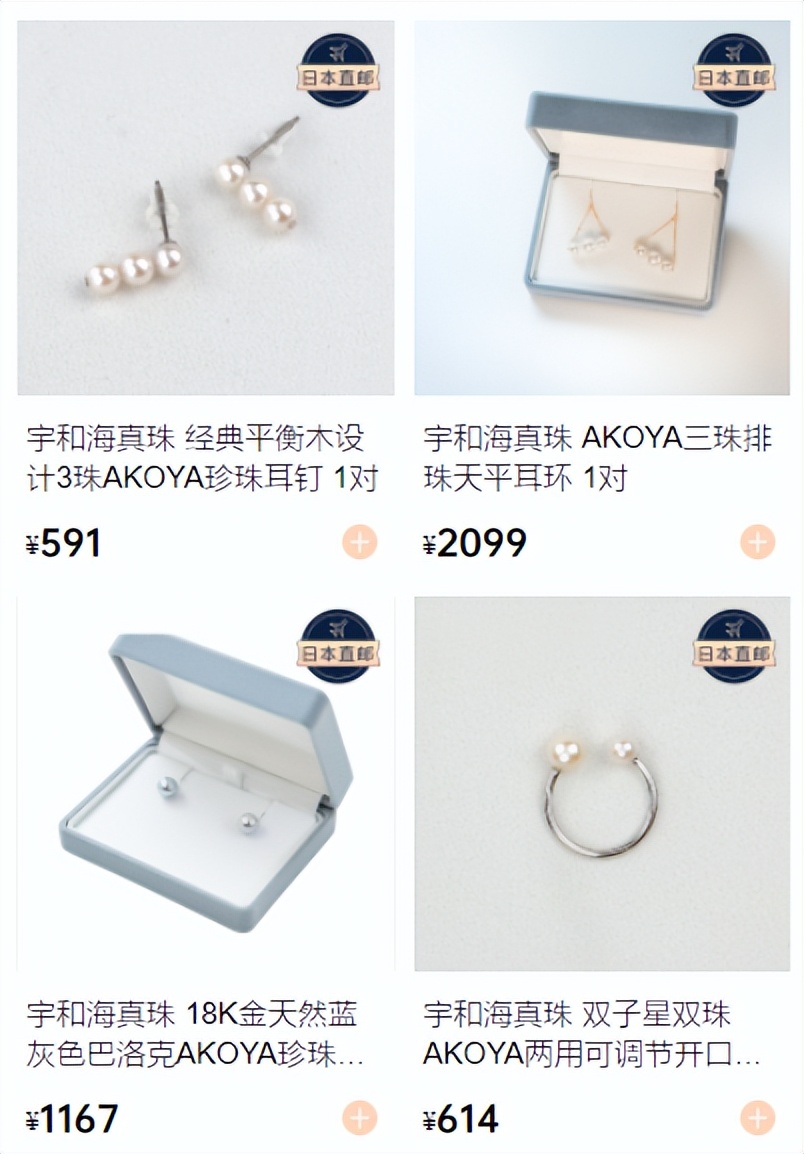 海外代购神仙水很便宜是真的吗,神仙水哪个海淘最便宜