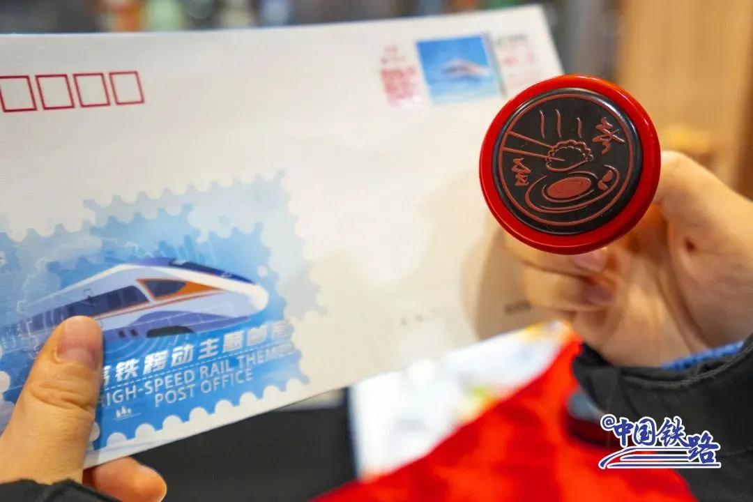 高铁移动主题邮局亮相,邮政高铁50元优惠