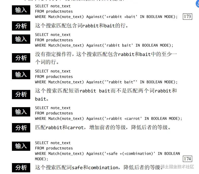 mysql知识点总结pdf,有关mysql多表查询知识