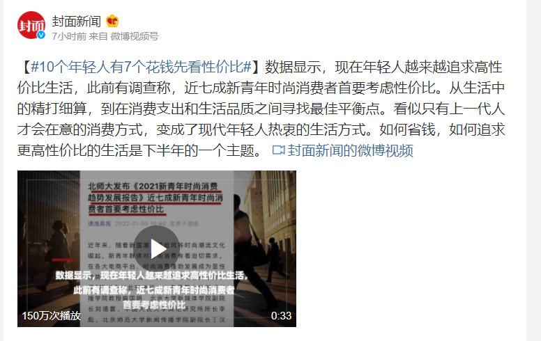 电商平台新增长极京东唯品会,京东唯品会电商之战