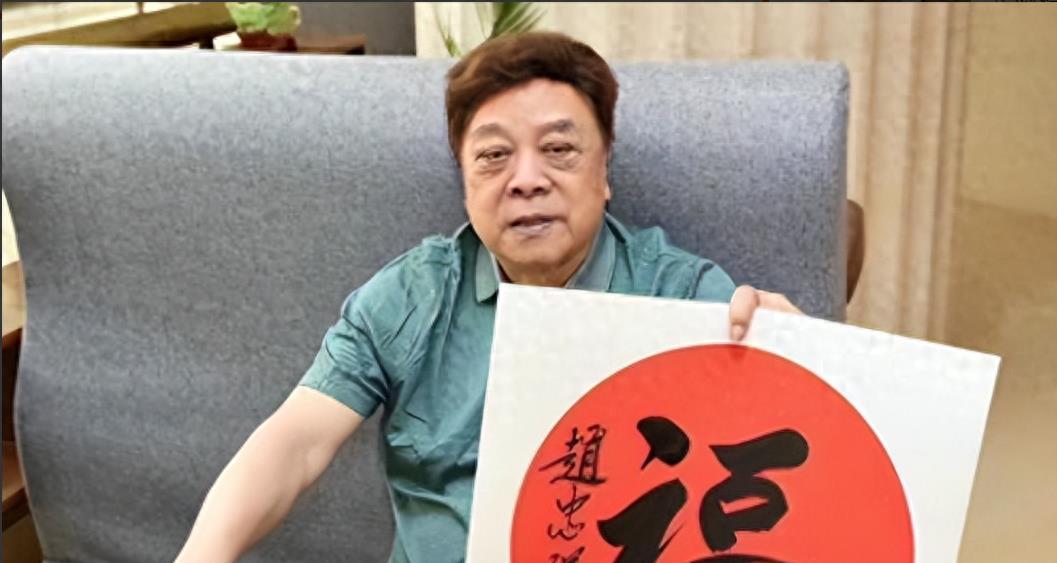 赵忠祥和饶颖的绯闻是真的吗,赵忠祥与饶颖的官司结果
