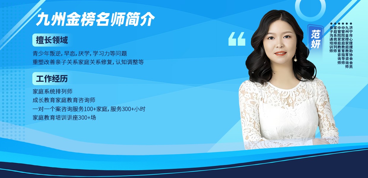 九岁的孩子叛逆不听话应该怎么办,女儿九岁叛逆不听话