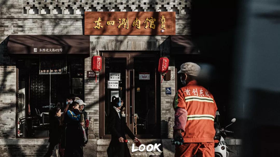 北京复古街道旅游攻略,北京复古街在哪里