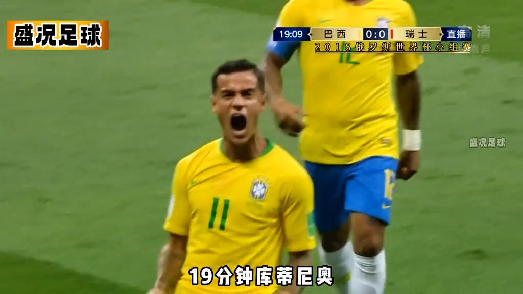 五大联赛库蒂尼奥头球破门,库蒂尼奥世界杯vs瑞士