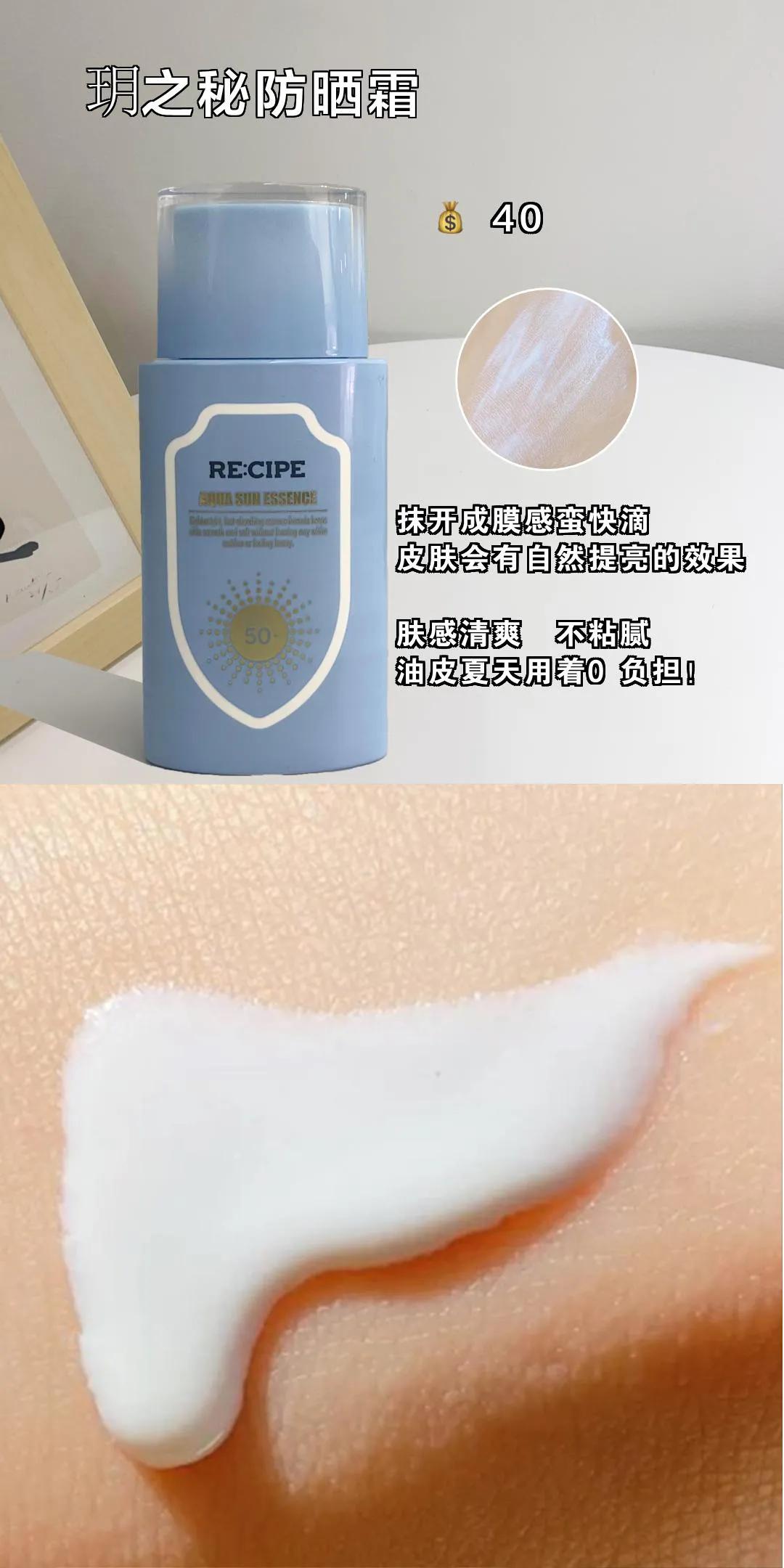 给我五分钟，还你一个清纯校园女神妆必备的神仙好物合集