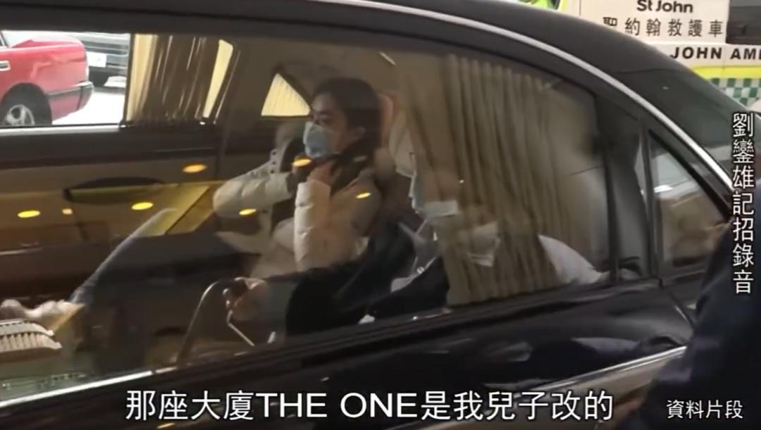 刘銮雄澄清最爱李嘉欣,刘銮雄开发布会关于李嘉欣