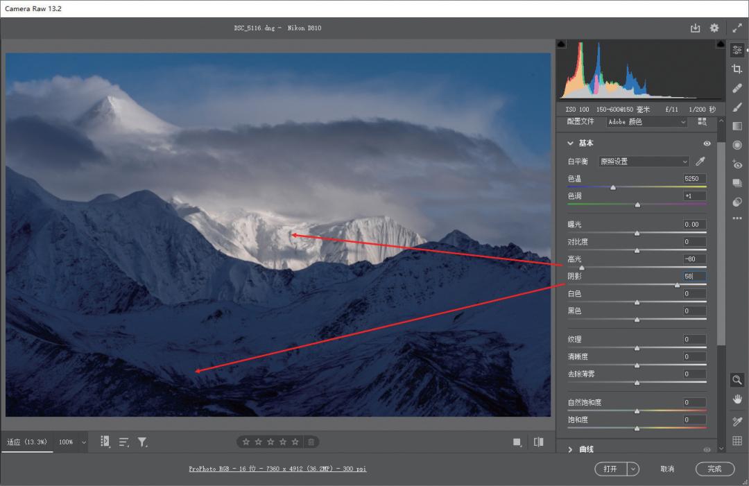 干货风光摄影调色技巧大合集,风光摄影后期秘籍