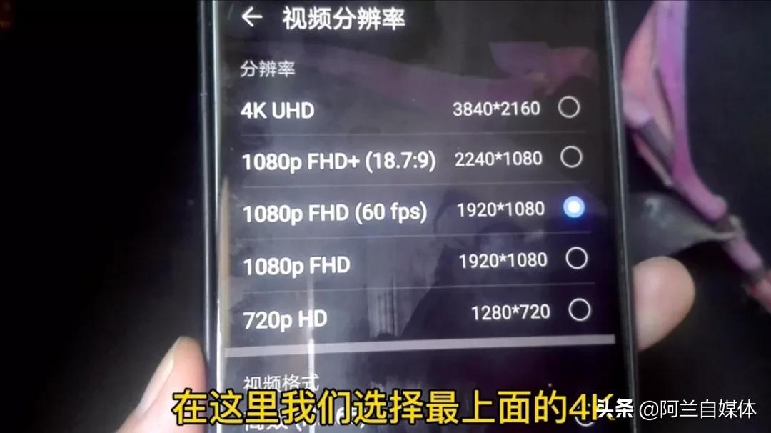 手机相机怎么拍出高清的效果,手机相机电影模式拍摄技巧