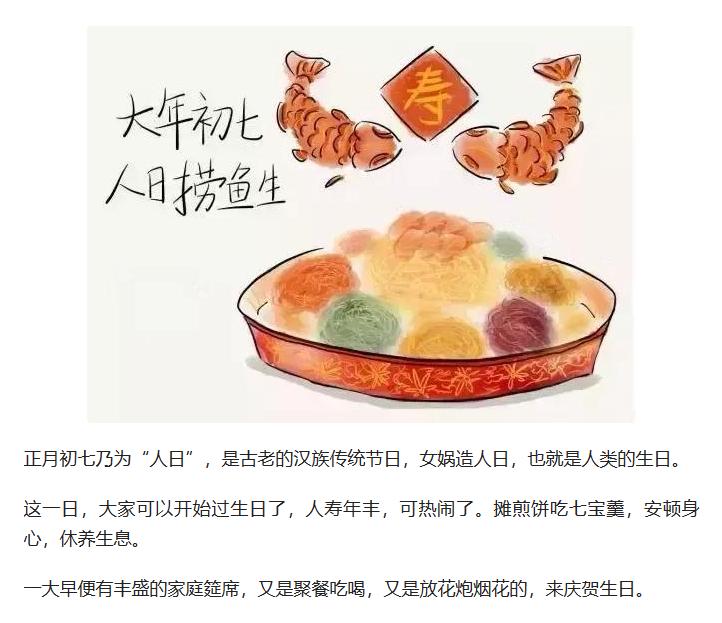 春节全国各大省份的年俗,新年讲究多来细数那些独特年俗