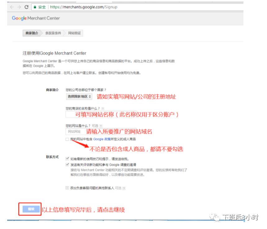 璋锋瓕gmc鎬庝箞鍜宻hopify鍚屾,璋锋瓕shopify妯℃澘