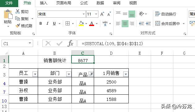 新手入门excel表格求和怎么操作,excel表格怎么分别进行求和