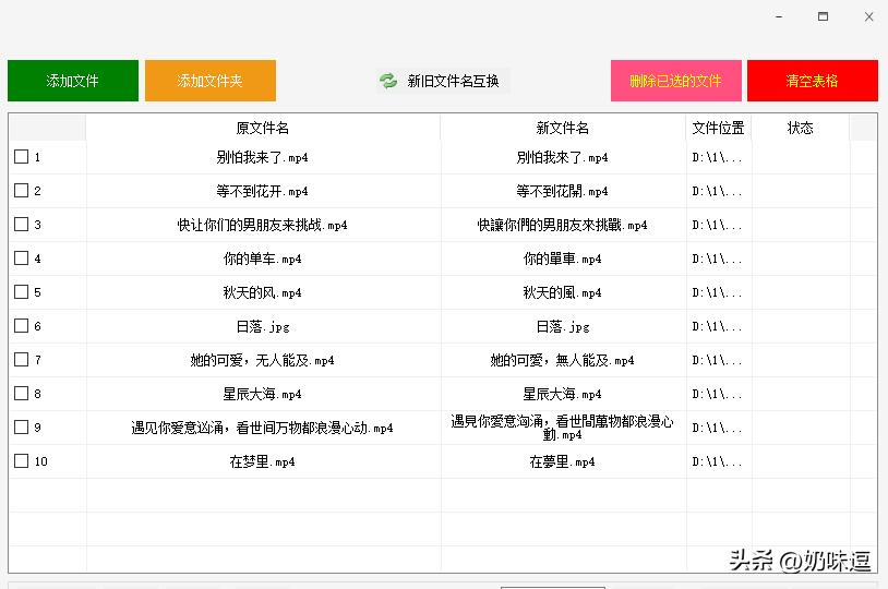 怎么把文件里的繁体字改成简体字,如何将电脑文件繁体字转换简体字