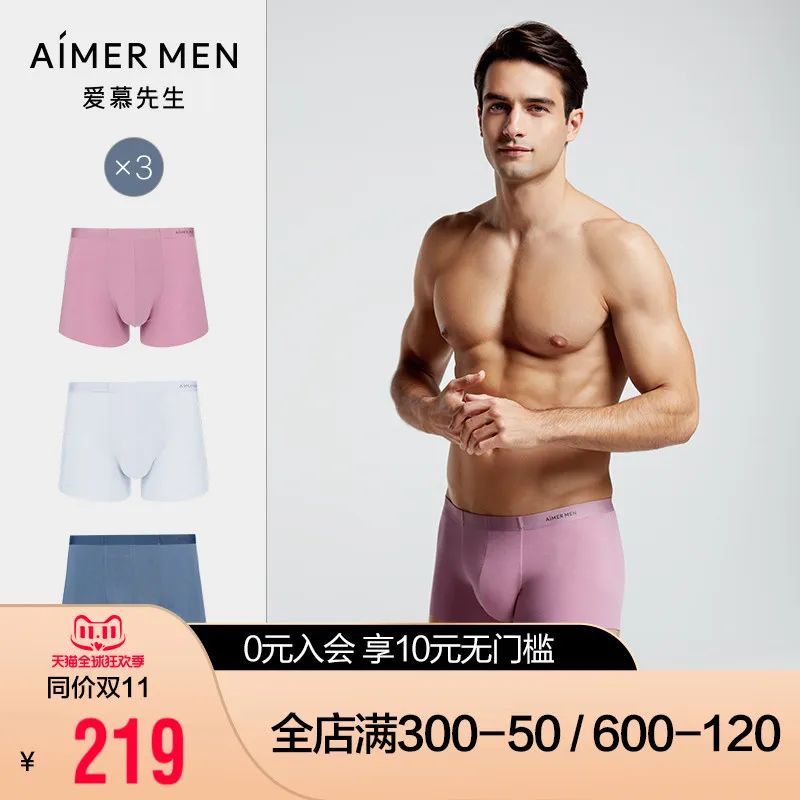 国货之光有哪些品牌,国货之光品牌有哪些