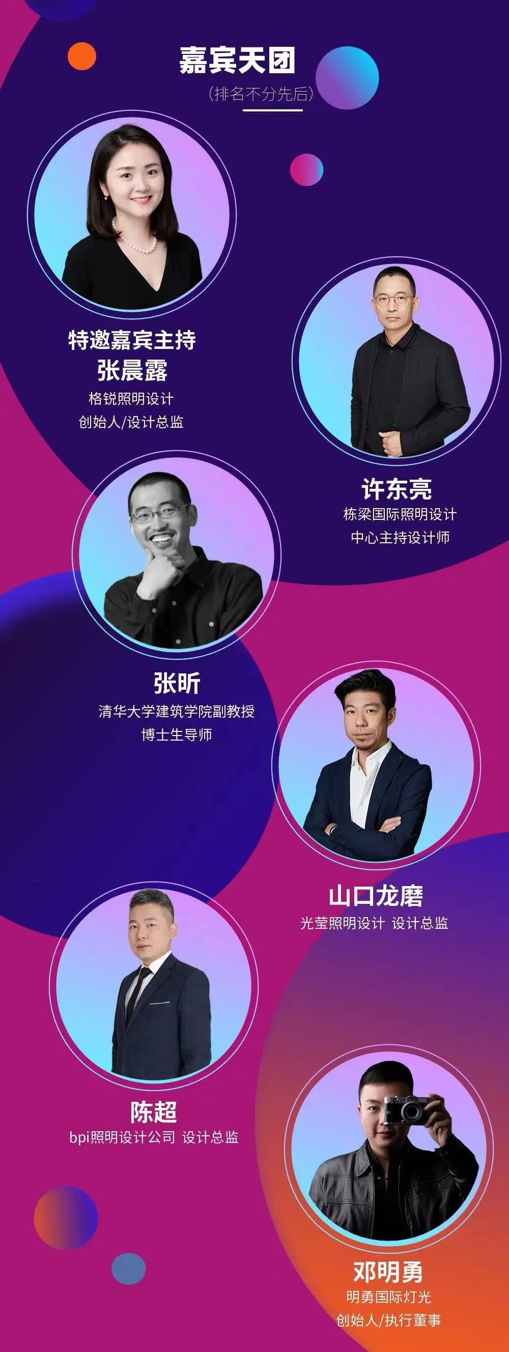 六朝古都新探寻！2022HOTELSHOPPLUS将于8月25-27日隆重启幕