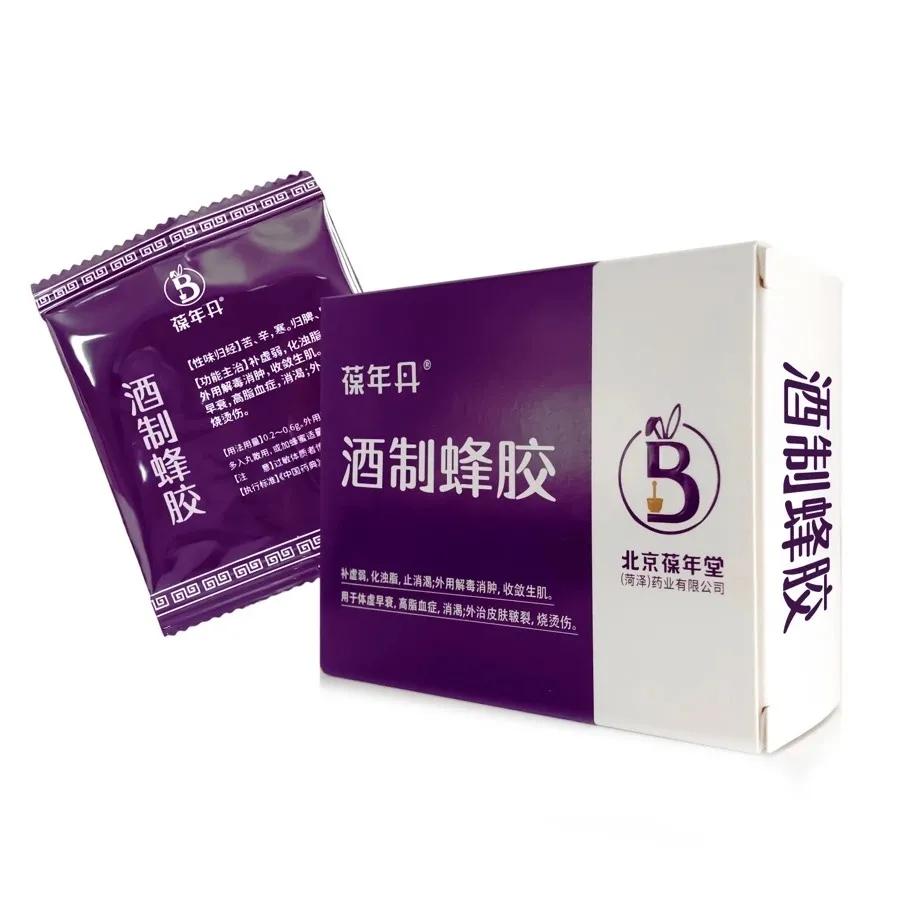 酒制蜂胶上火吗,酒制蜂胶适用人群