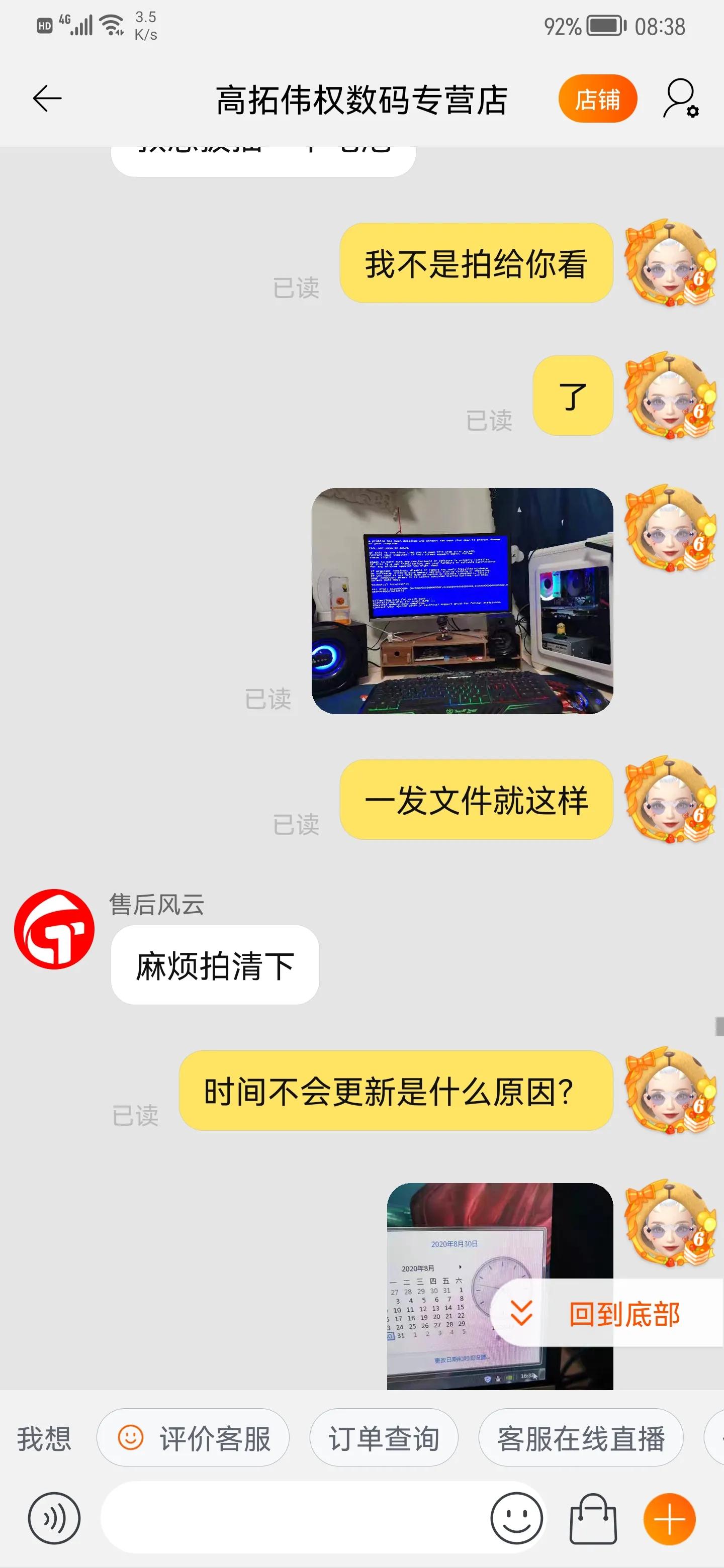 电脑小白怎么买网购电脑,电脑小白去哪里买电脑靠谱