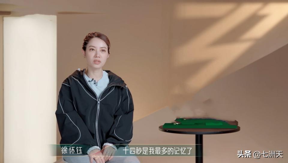 浪4一公上半场观感：重要的不是赢别人，而是赢自己