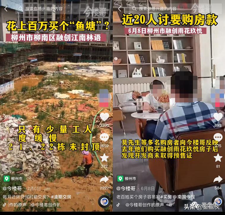 柳州市第一季度楼市销售量,半年都没卖出一套房子怎么办