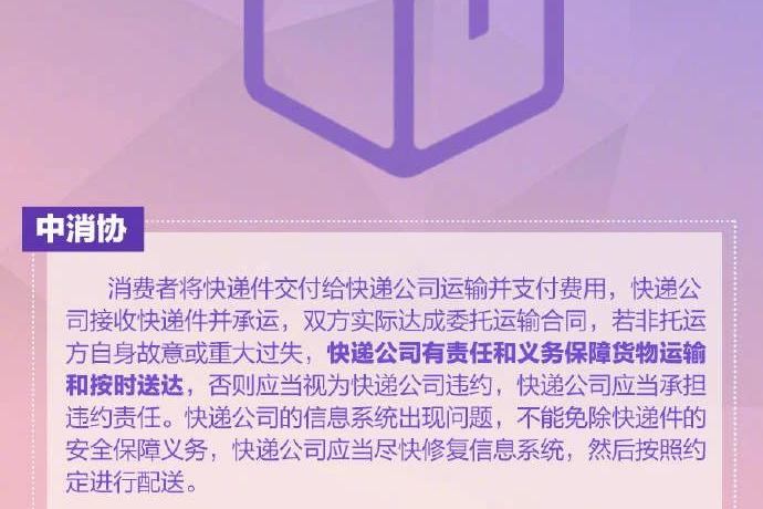 315特价商品不能退货吗,315应下架商品