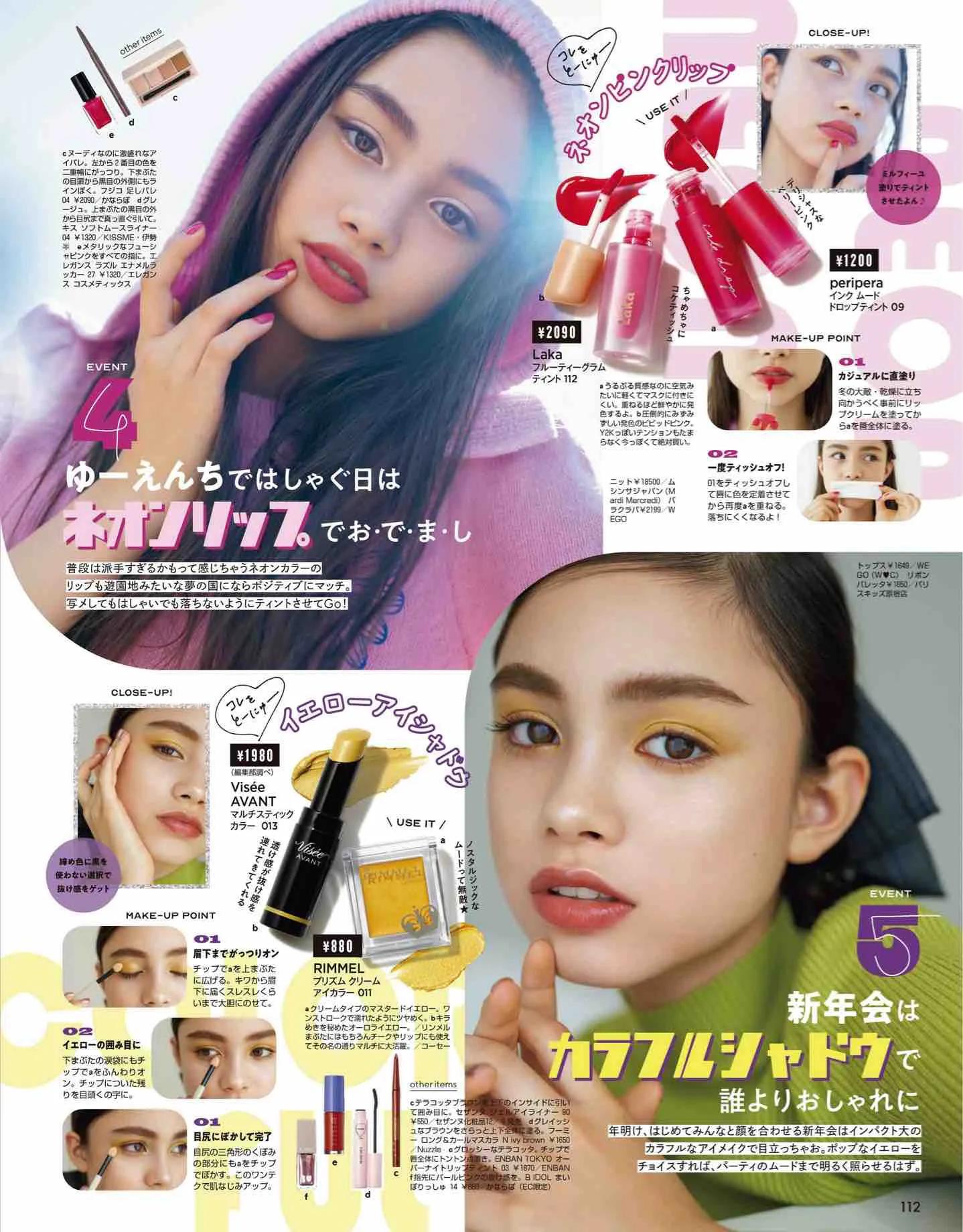 日本时尚杂志vivi,vivi杂志款女装