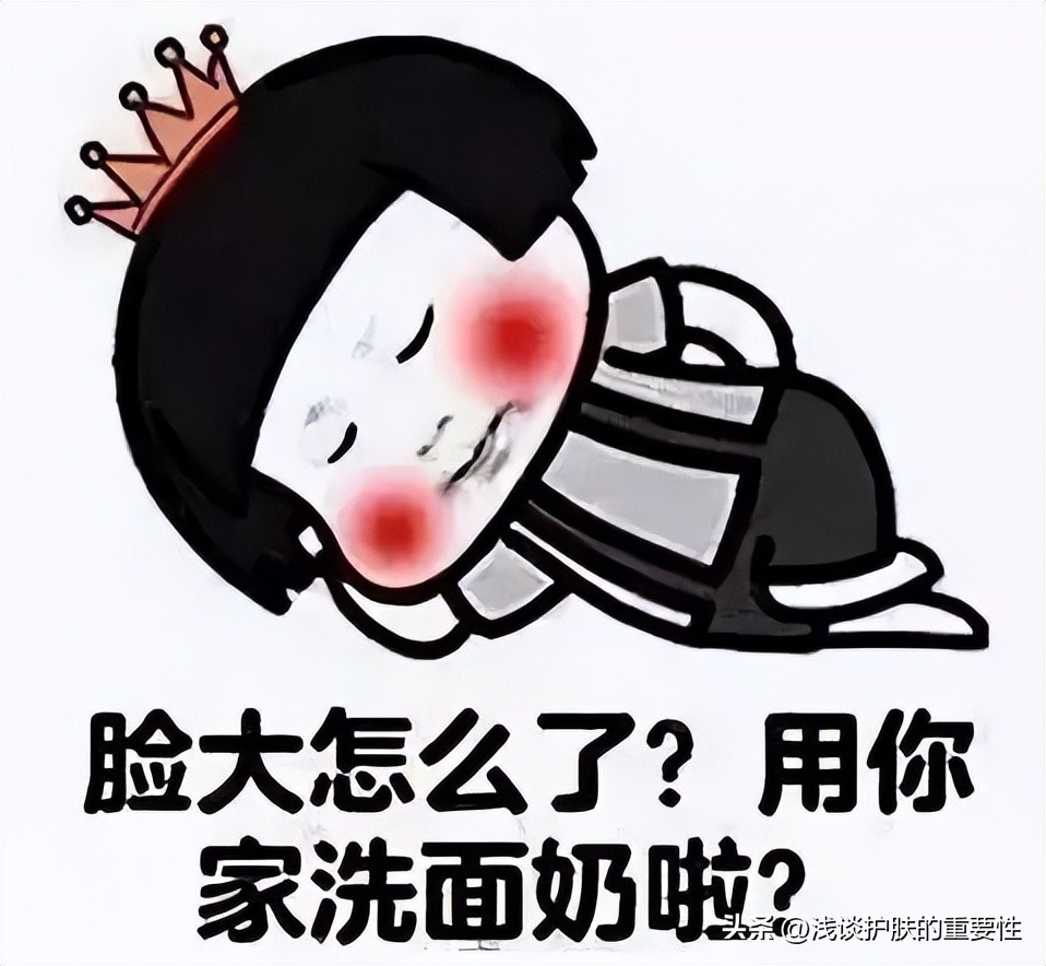 冬季皮肤干燥用什么洗面奶,洗面奶越洗皮肤越干燥