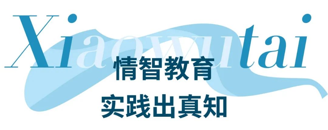 太原市迎泽区家门口的好小学,太原迎泽区小五台小学怎么样
